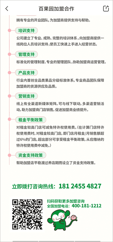 黄博文：李昊是非常有能力有水平的队员，去国家队也是实至名归